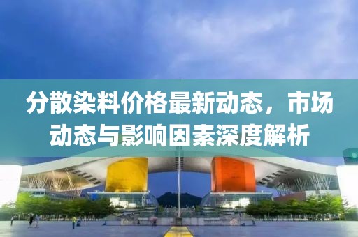 2024年10月 第4页