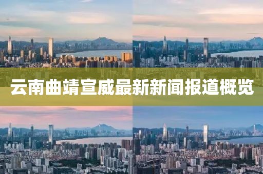 澳门天天 第35页