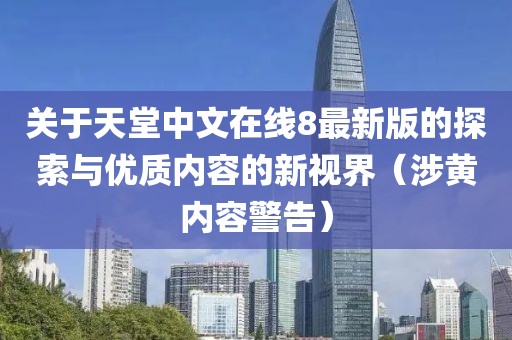 新澳历史记录查询 第32页