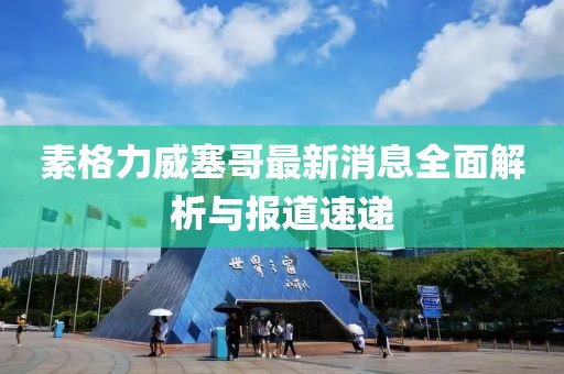 2024年10月 第2页