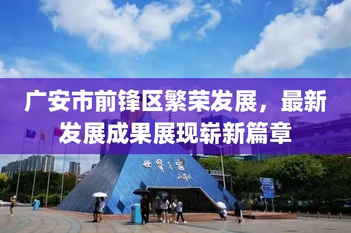 澳门资料免费大全 第32页