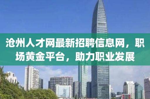 澳门天天 第33页