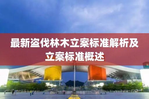 初告白 第31页