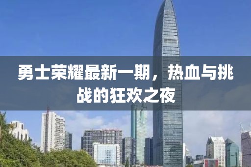 温柔可靠 第32页