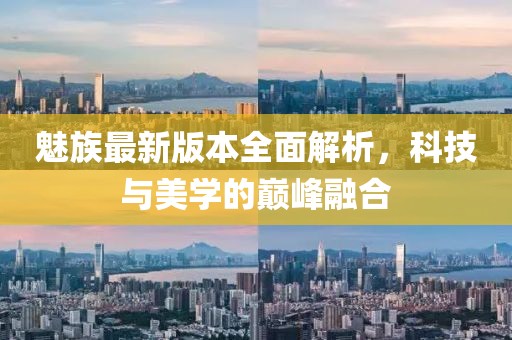 星星打烊 第29页
