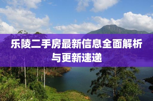 江南烟雨断桥殇 第29页