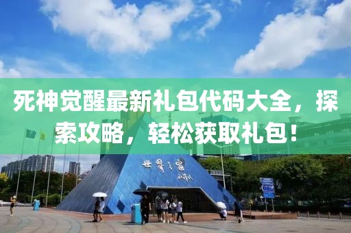 一种梦想 第62页