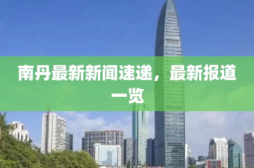 星星打烊 第28页