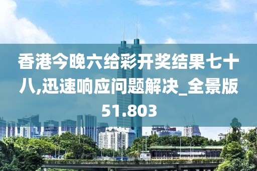 风英少年 第29页