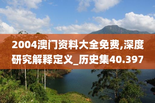 懒懒德爱 第29页