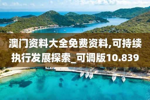回眸最初 第26页