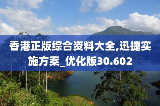 森久 第28页