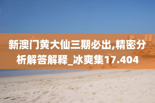 橘虞初梦 第29页