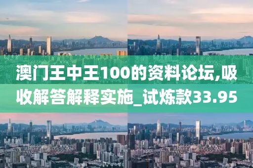 枫桥听雨 第29页