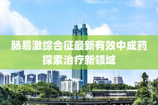 第一高冷 第57页
