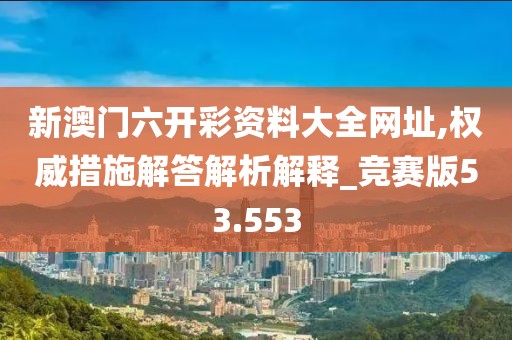 平静退场 第29页