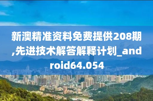 万象更新 第30页