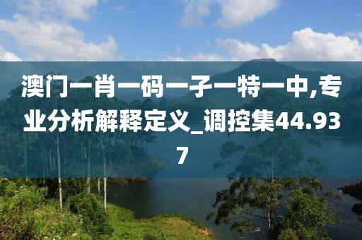 风英少年 第28页