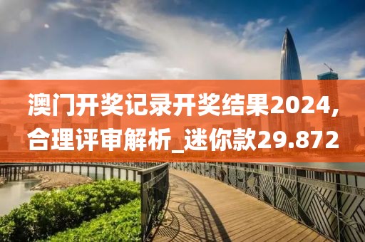懒懒德爱 第28页