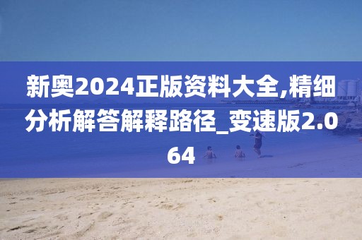 第一高冷 第27页