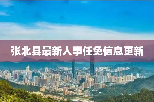 2024澳门天天开好彩大全 第63页
