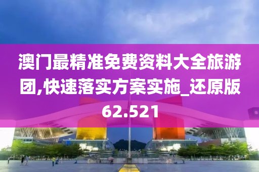 花开无言 第27页