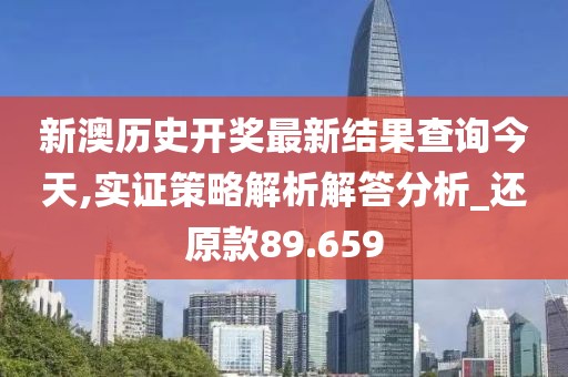 澳门天天 第30页