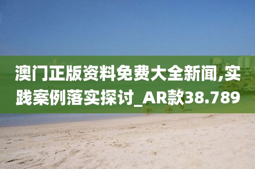 心深似海 第27页