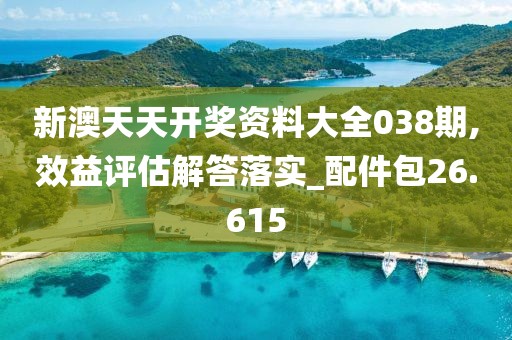 一肖一码精准 第28页