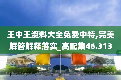 枫桥听雨 第28页