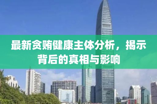 风英少年 第27页