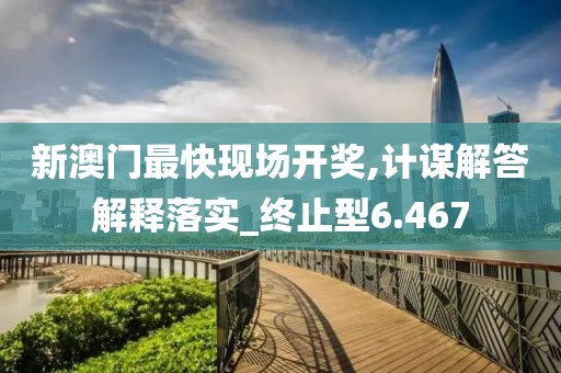 云烟 第27页