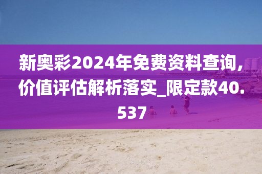 和风醉酒 第27页