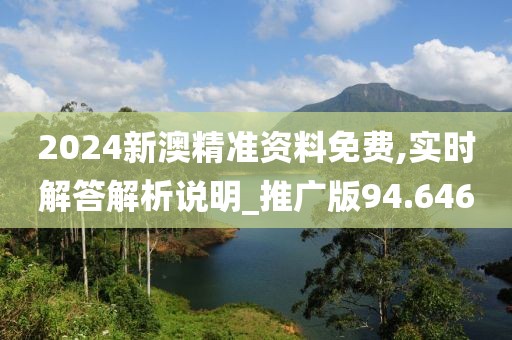 花开无言 第26页