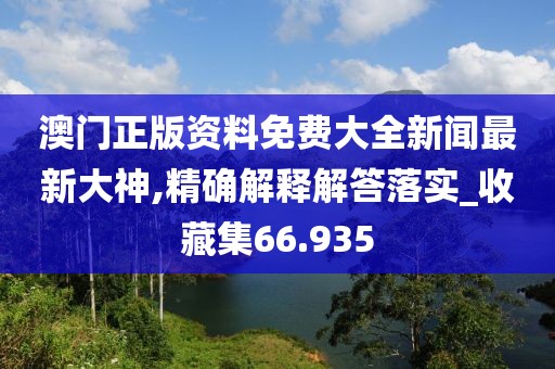 森久 第26页