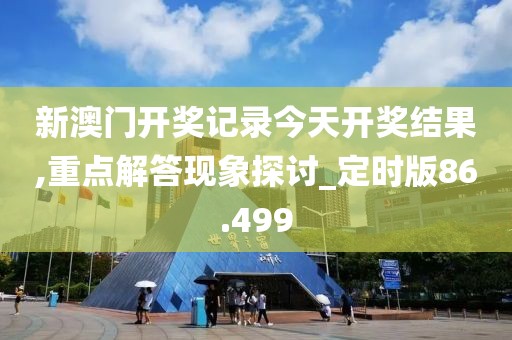 一肖一码精准 第27页