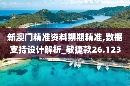 枫桥听雨 第27页