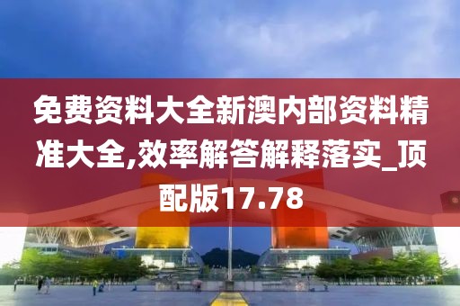 万象更新 第28页