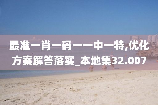 星星打烊 第25页