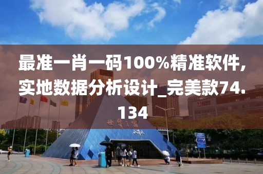 皓水莫负 第24页