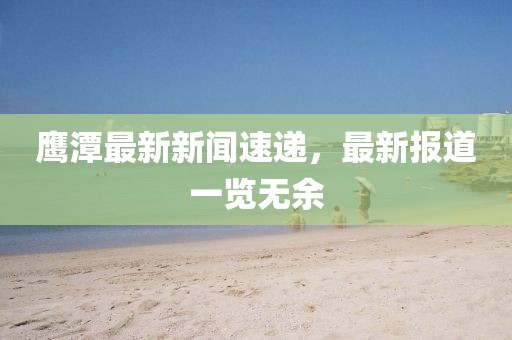 一肖一码精准 第26页