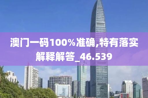 澳门正版金牛网 第23页