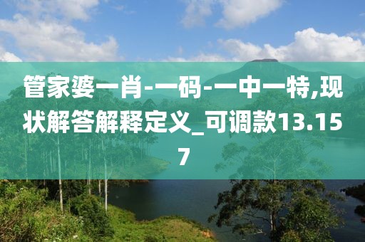 皓水莫负 第23页