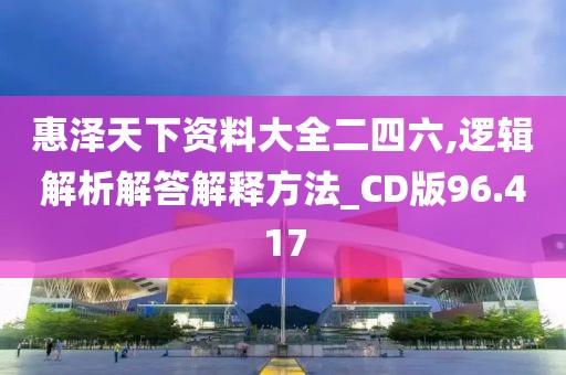 万象更新 第26页