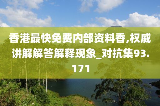 春晓寒冬 第26页