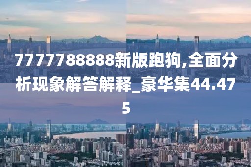 心深似海 第23页