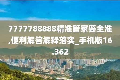 澳门正版金牛网 第22页