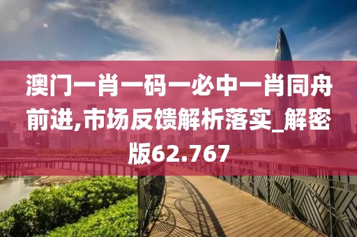 万象更新 第25页