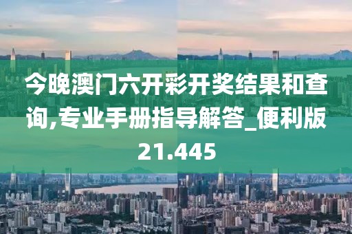 春晓寒冬 第25页