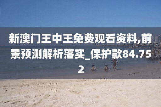 星星打烊 第22页